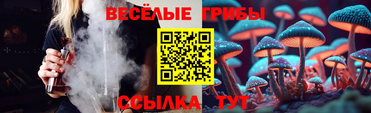 Псилоцибиновые грибы прущие грибы  Вход с VPN  Среднеуральск  Галлюциногенные грибы Magic Shrooms 