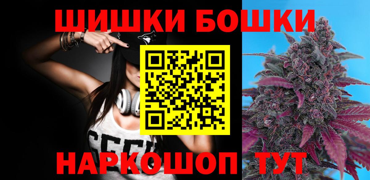 Конопля White Widow Среднеуральск