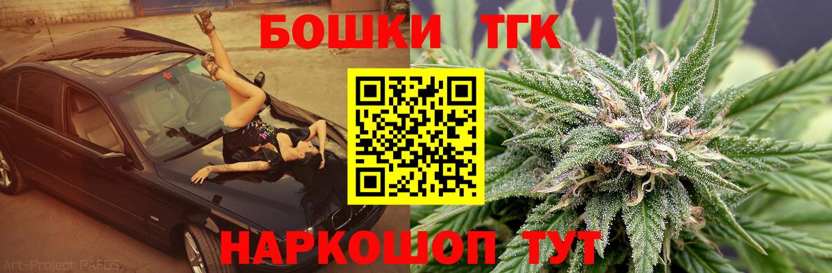 Конопля OG Kush  Шишки марихуана White Widow  Бошки марихуана Ganja  Вход с VPN  Марихуана конопля  Среднеуральск 